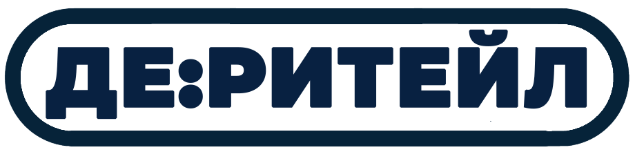 Де:Ритейл